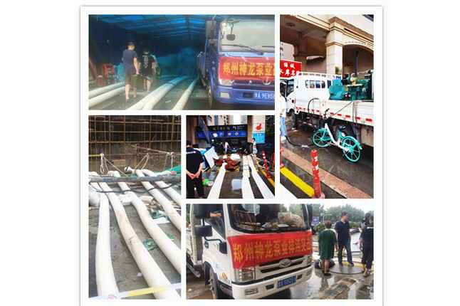 郑州市网站名称抗洪抢险小组奋战在抢险排水一线