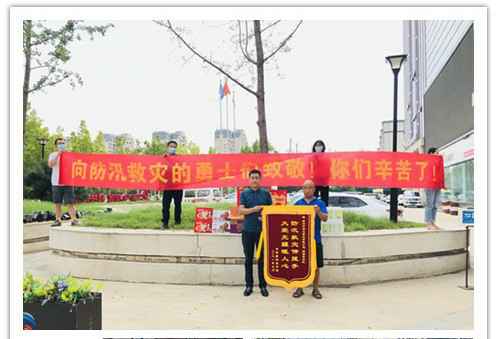 洪水无情，人间有爱！郑州网站名称在这次水灾排涝中被救援小区居民争相赠送锦旗